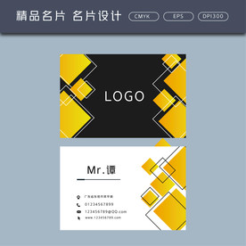 名片模板 名片设计 名片图片