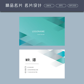 名片模板 名片设计 名片图片