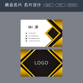 名片模板 名片设计 名片图片
