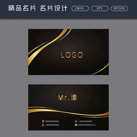 名片模板 名片设计 名片图片