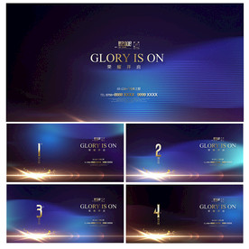 倒计时微信海报