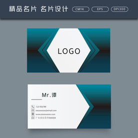 名片模板 名片设计 名片图片