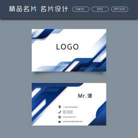 名片模板 名片设计 名片图片