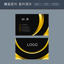 名片模板 名片设计 名片图片