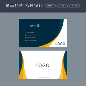 名片模板 名片设计 名片图片