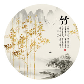 新中式金竹水墨山水装饰画