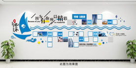 企业文化照片墙