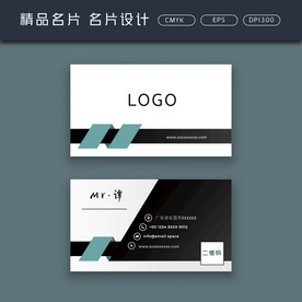 名片模板 名片设计 名片图片