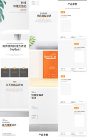 电缆拔线剪刀剥线钳详情页描述