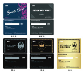 酒吧夜店会员卡