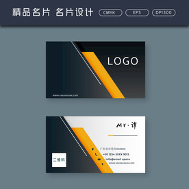 名片模板 名片设计 名片图片