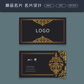 名片模板 名片设计 名片图片