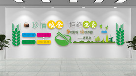 清新食堂文化墙