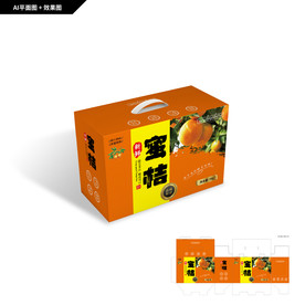 新鲜蜜桔包装 水果包装盒