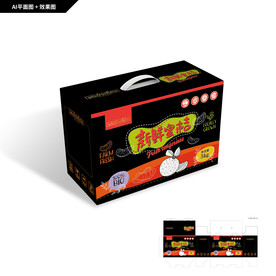 插画新鲜蜜桔包装 插画水果包装