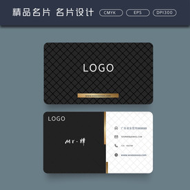 名片模板 名片设计 名片图片