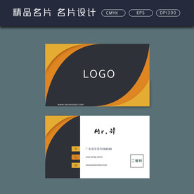 名片模板 名片设计 名片图片