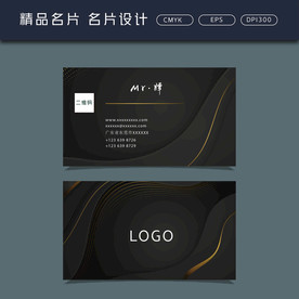 名片模板 名片设计 名片图片