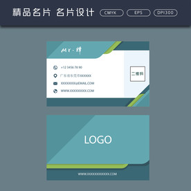 名片模板 名片设计 名片图片