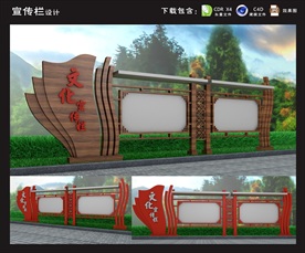 户外宣传栏 高档宣传栏