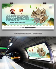 鳖甲灯箱海报展板展架单页挂画