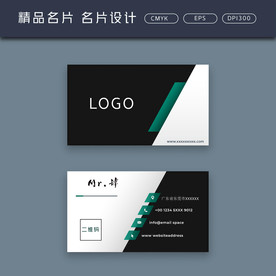 名片模板 名片设计 名片图片