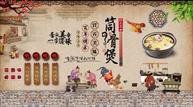 筒骨煲背景墙