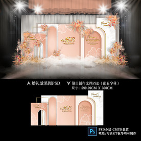 秋色婚礼 泰式婚礼