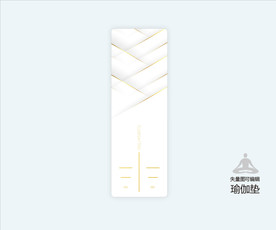 瑜伽垫