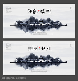 扬州水墨