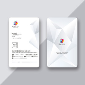 高端名片 时尚名片