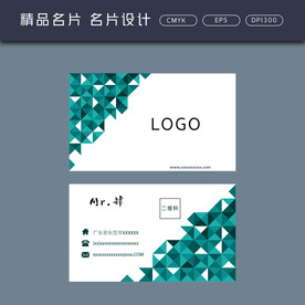名片模板 名片设计 名片图片
