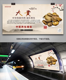 大黄灯箱海报展板展架挂画单页