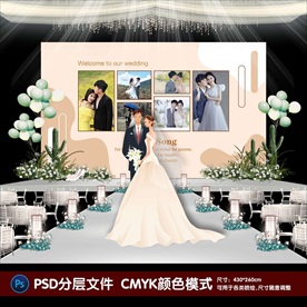 婚礼照片墙 PSD分层