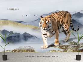 新中式猛虎下山背景墙