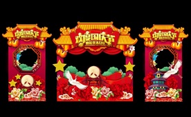 国庆节拍照框