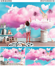 彩色天空儿童房背景墙