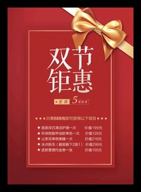 整形美容