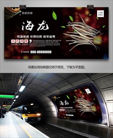 海龙海报灯箱展板展架挂画单页