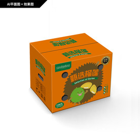 榴莲包装 榴莲纸箱
