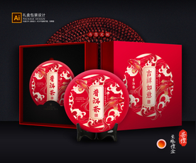 茶叶包装 茶叶礼盒