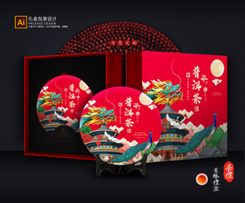 茶叶包装 茶叶礼盒