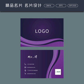 名片模板 名片设计 名片图片