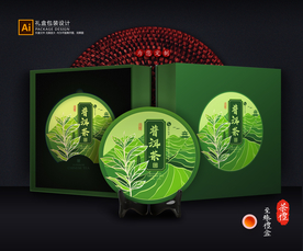 茶叶包装 茶叶礼盒