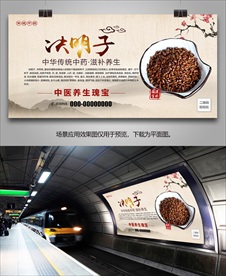 决明子批发海报灯箱展板展架挂画