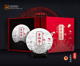 茶叶包装 茶叶礼盒