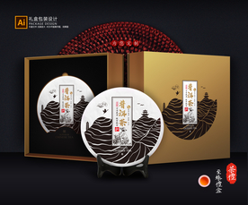 茶叶包装 茶叶礼盒