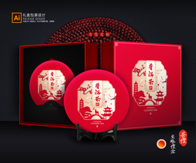 茶叶包装 茶叶礼盒