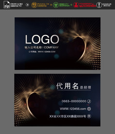 黑色高端商务名片