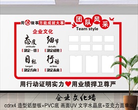 照片墙 荣誉墙